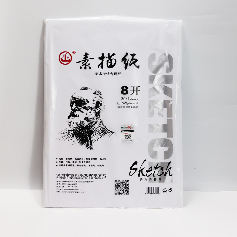 Montaña marca 4k8k160g boceto papel 180g8 abierto 4 boceto abierto gouache acuarela arte pintura papel
