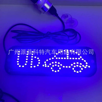 License plate lamp — Switch - ubcar-blue