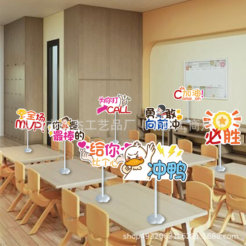 손으로 들고 있는 간판 4번 + 기둥 8개 + 베이스 8개