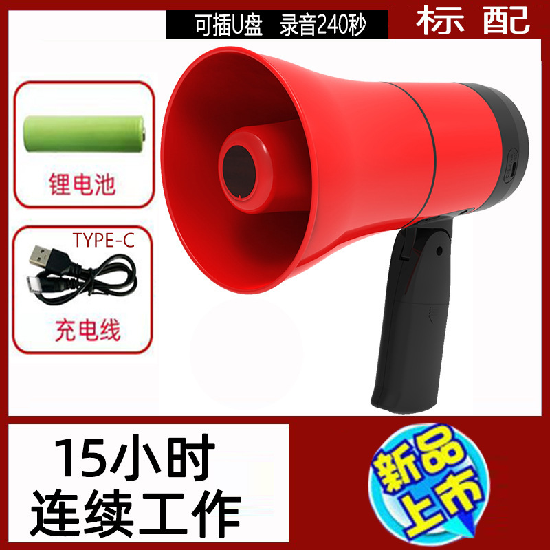 露店用スピーカー、Bluetooth付き専用スピーカー、検出レポート付き拡声器スピーカー|undefined