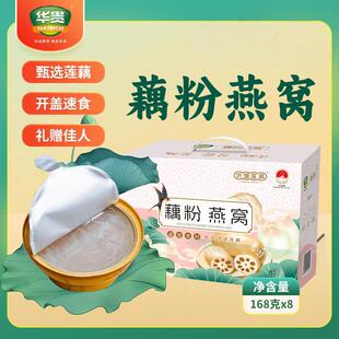 �A�F�����Cź��168g*8��Y�м�ʳ��Cź���y���I�B��ʳ����خa