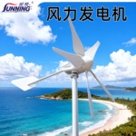 尚能厂家 1000W风光互补风力发电机24V 小型高效工程用风力发电机