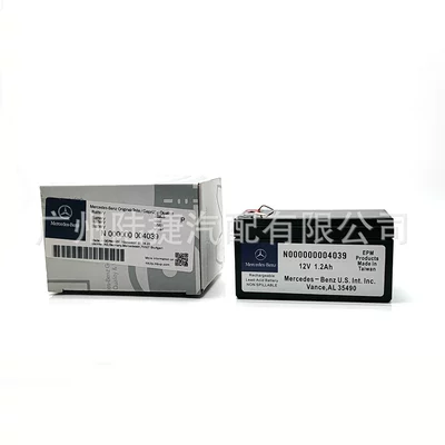 battery N000000004039, Car battery/battery