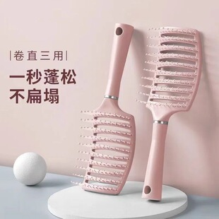 Cherry blossom powder fluffy rib comb high Skull top rib comb large curved curling comb massage modeling artifact female household comb