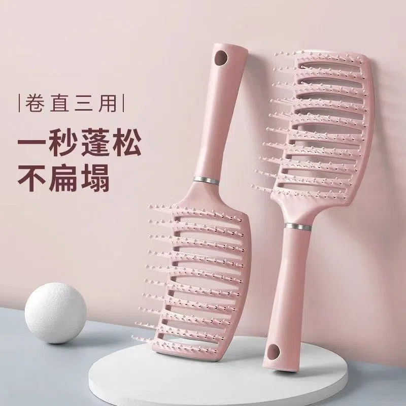 櫻花粉蓬鬆排骨梳高顱頂排骨梳子大彎捲髮梳按摩造型神器女家用梳
