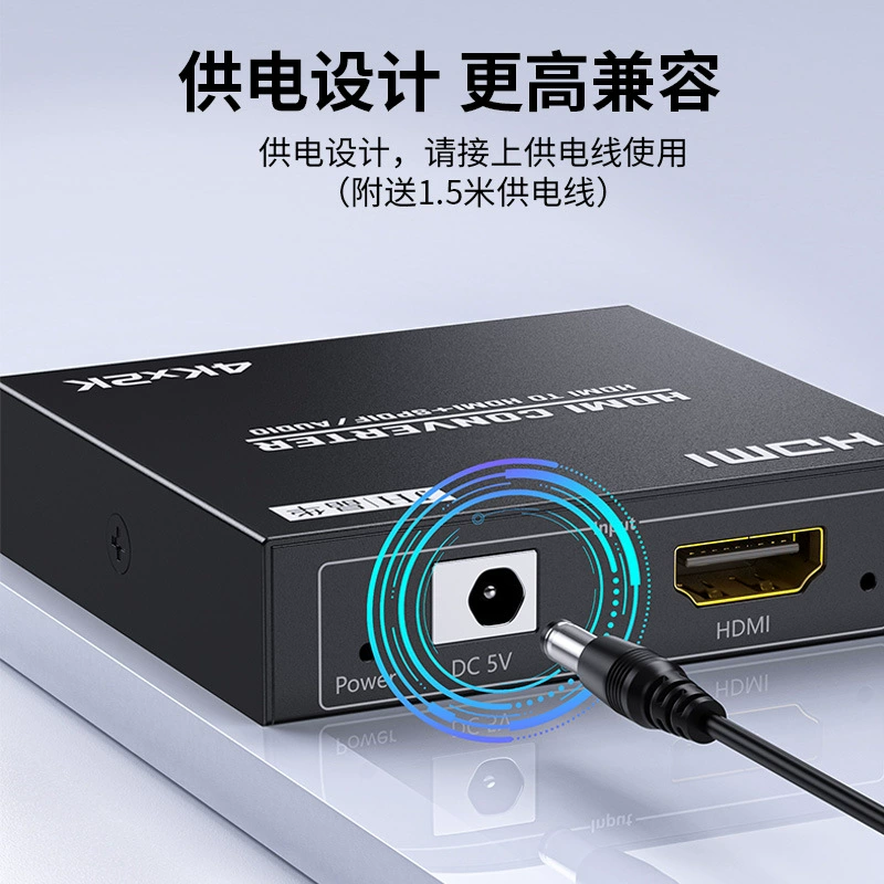 HDMI audio fiber separator Black audio cable separate player display audio speaker separator
