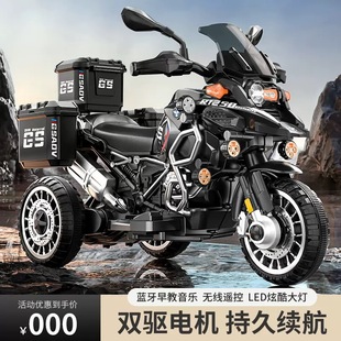 Children's Electric Motorcycle Tricycle Large Size Boys and Girls Baby Toy Car Can Seat Kids Remote Control Rechargeable Battery Car