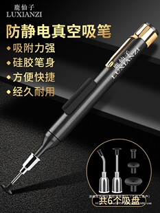 Deer Fairy Industrial Anti-static Manual Press Vacuum Pen Patch IC Chip Component Suction Strong Suction