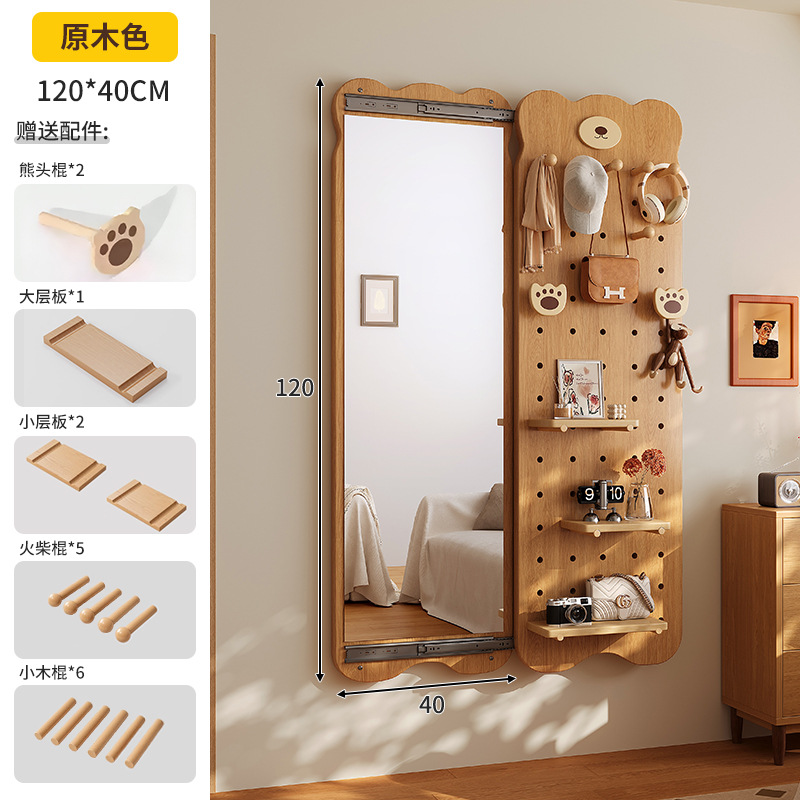 Tablero de agujero de madera maciza, espejo de cuerpo entero, estante trasero de puerta integrada, espejo de cuerpo entero en la pared con forma del hogar, percha de entrada