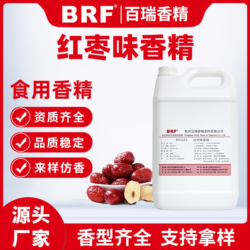 �����㾫 Һ�����Ժ����㾫 �決���ϱ������㾫ʳƷ���㾫