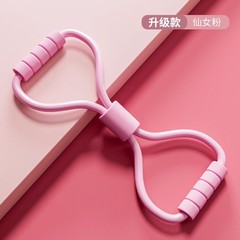 8の字型エクササイズバンド 家庭用フィットネス弾性バンド ヨガ器具 女性用肩開き・背中引き締めストレッチ器具 背中開きロープ