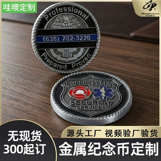 纪念币