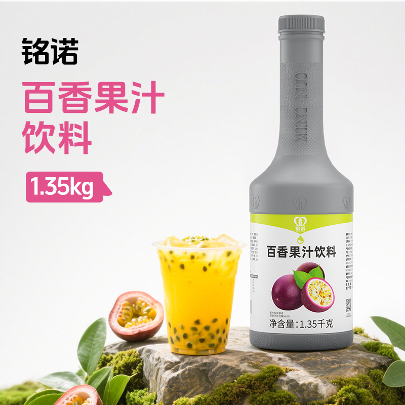 §패션프루트 주스 ⚑ ⚑