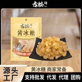 糖类;淀粉;调味酱