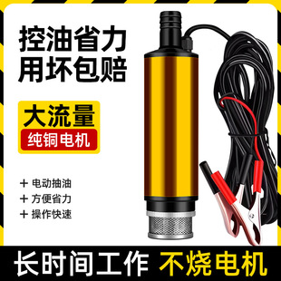 늄ӳ��ͱ�12V24V��ˮ��܇�dʽС�Ͳ��ͼ��ͱó�������ͨ��������