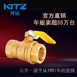 �ձ�KITZ�����_��ԭ�b�M���S�~�z�����ySZA�S��ֱ�N