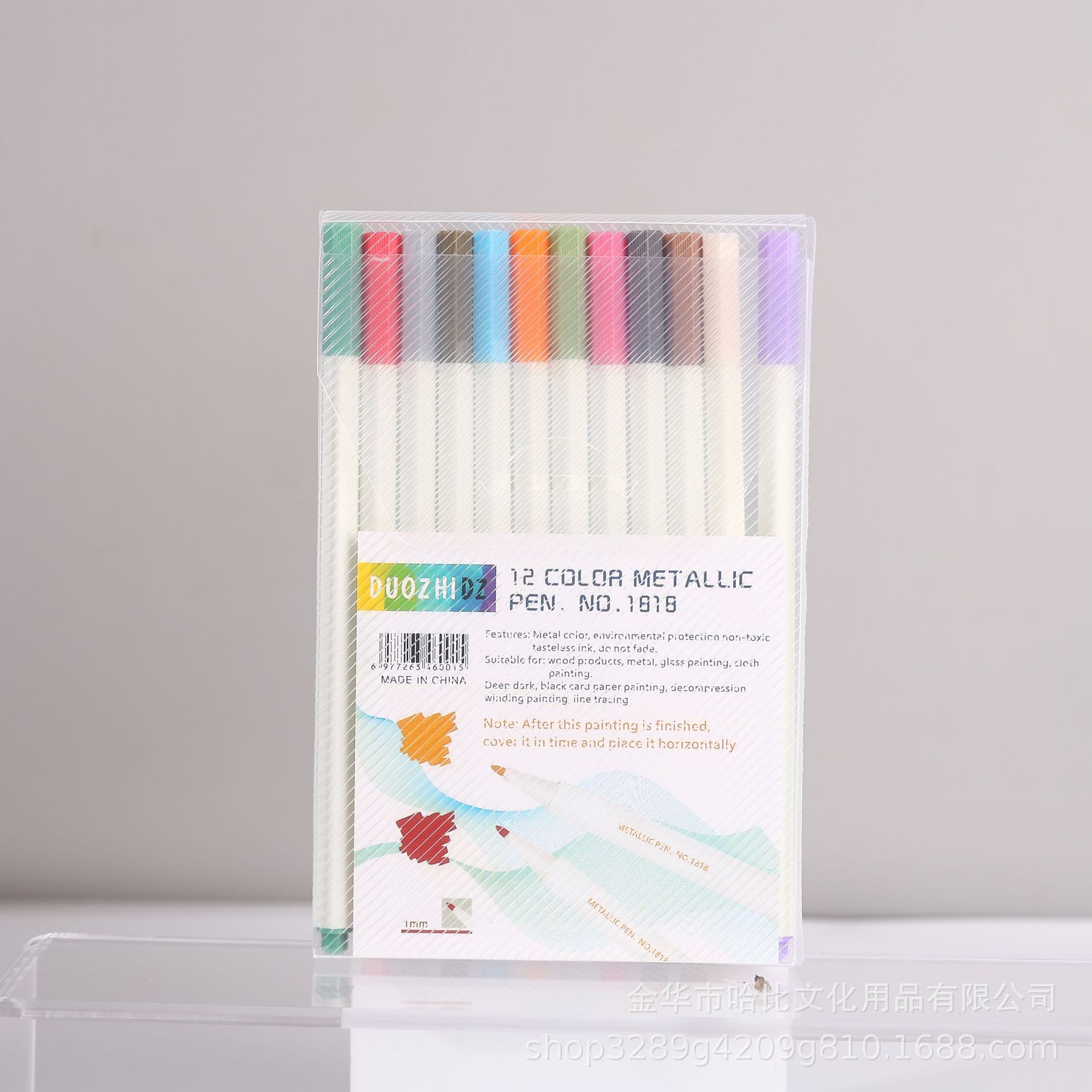 DZ-12 컬러 메탈 펜