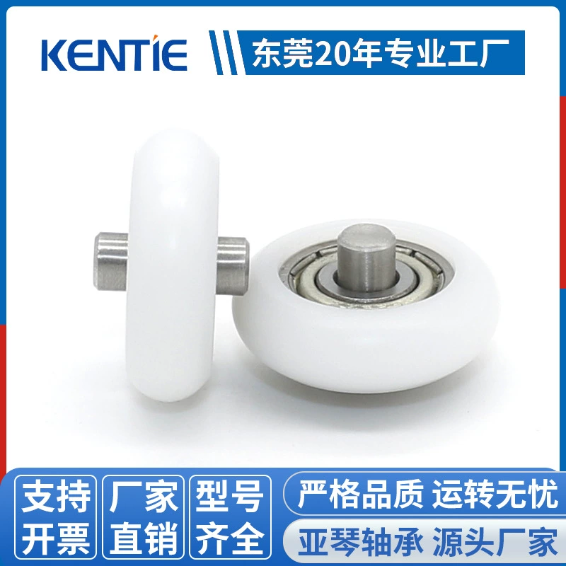 Производители напрямую поставляют 625ZZ дугообразный подшипник с пластиковым шкивом направляющие колеса мебель двери и двери раздвижные двери маленькие ролики