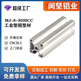 铝及铝合金材;铝合金
