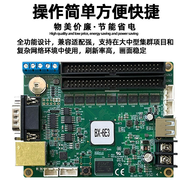 仰邦 BX-6E3 indoor scrolling single and double color LED display screen network port USB drive control card advertising motherboard wifi