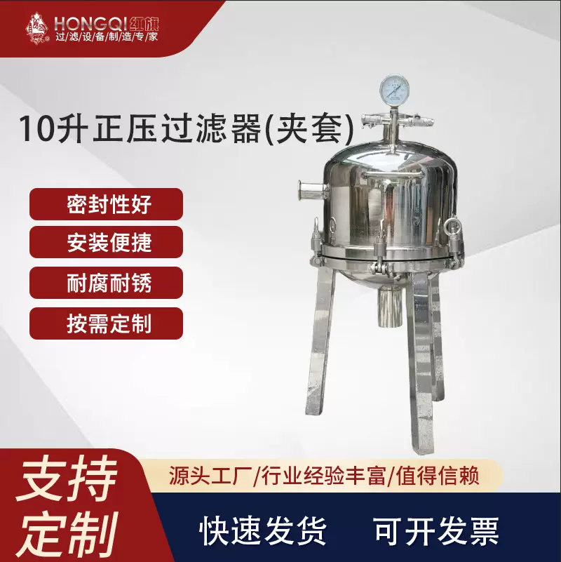 不锈钢材质正负压过滤器（夹套）袋式