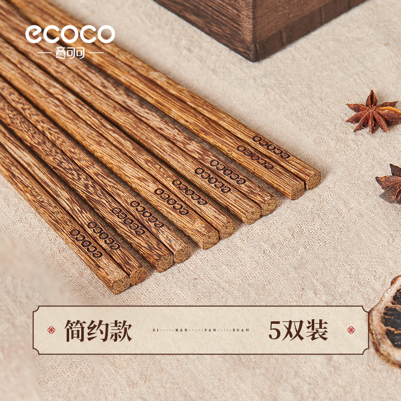 Ecoco palillos de madera de alitas de pollo para el hogar nuevos palillos rápidos de madera antibacterianos, antimoho y antideslizantes de gama alta fritos resistentes a altas temperaturas