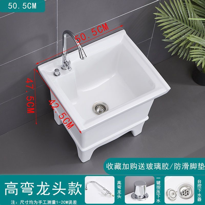 拖把池阳台小号陶瓷洗拖布池墩布池家用卫生间方形自动下水器|undefined