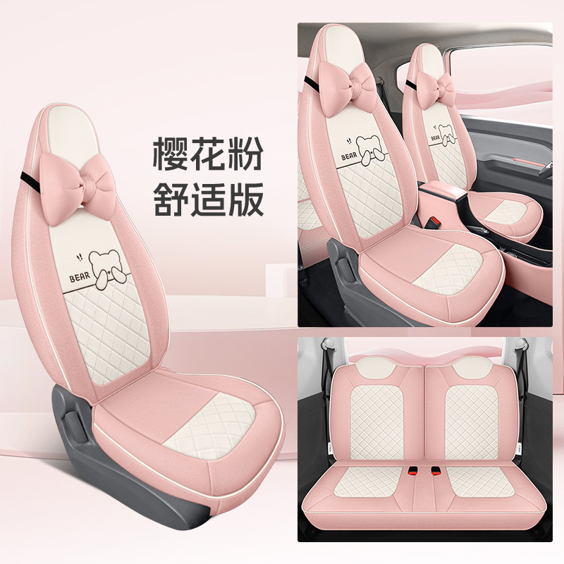 MINIEV, Full Coverage, Wuling Modelə uyğun (Original) oturacaq örtükləri - pink-20-22mini