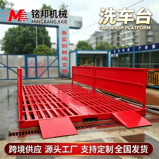 全自动工地洗车机平板式洗轮机工程渣土车洗车平台免基础洗车台