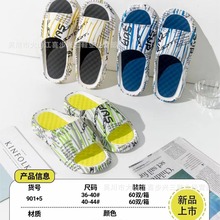 24新款时尚潮流加厚大童男拖鞋居家外穿防滑耐磨亲子款男拖鞋批发