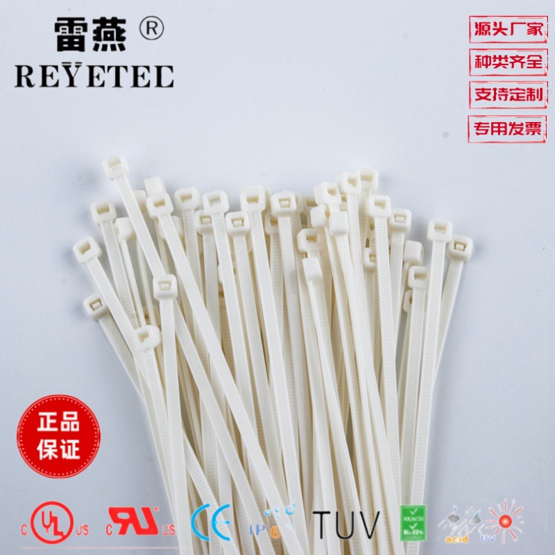 海尔曼太通防火性能高扎带111-01575 /T50I-V0-WH