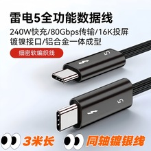 ���5ͬ�S��80/120Gbps 16KͶ�� 240W��� �������4/3������