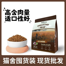 猫砂;猫猫干粮;猫猫零食