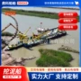 生产河道吸式淤泥挖泥船