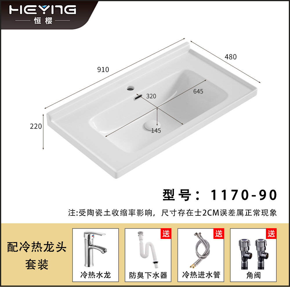 Lavabo de cerámica, lavabo de borde medio, lavabo para mueble de baño, lavabo para balcón de baño, lavabo integrado de cerámica, admite personalización.