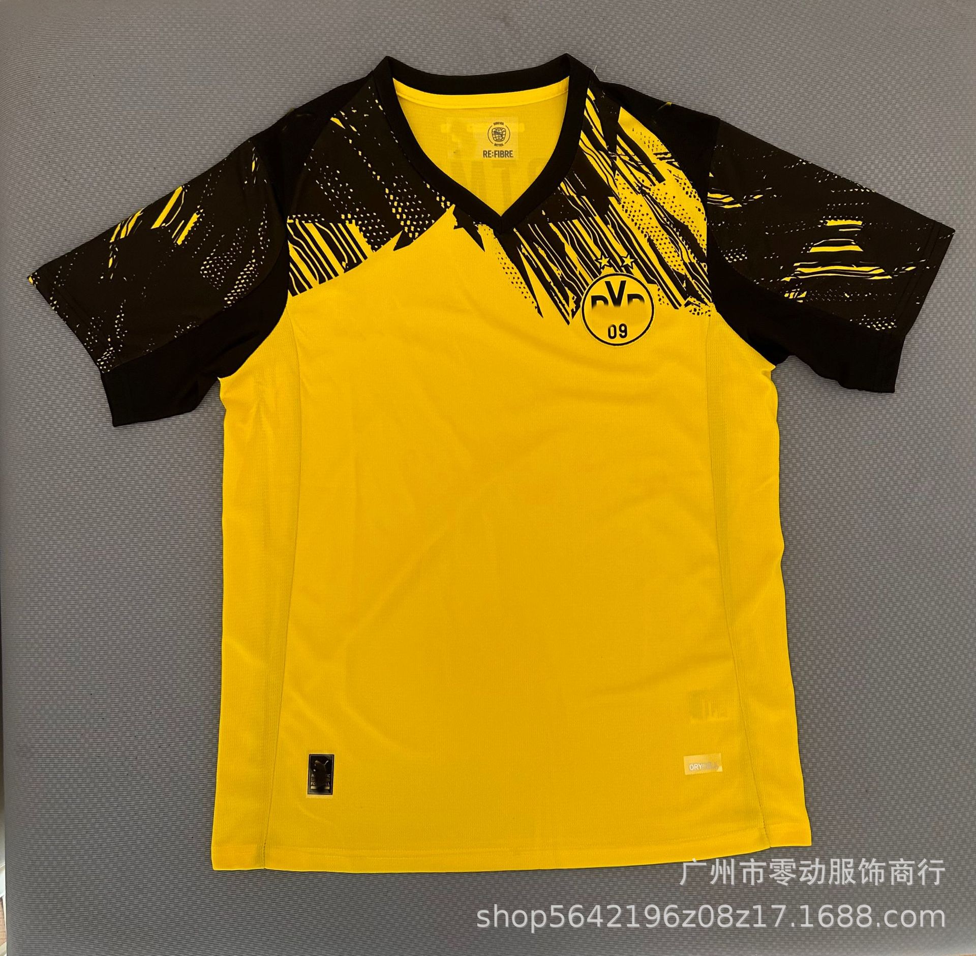 25-26 도르트문트 홈코트