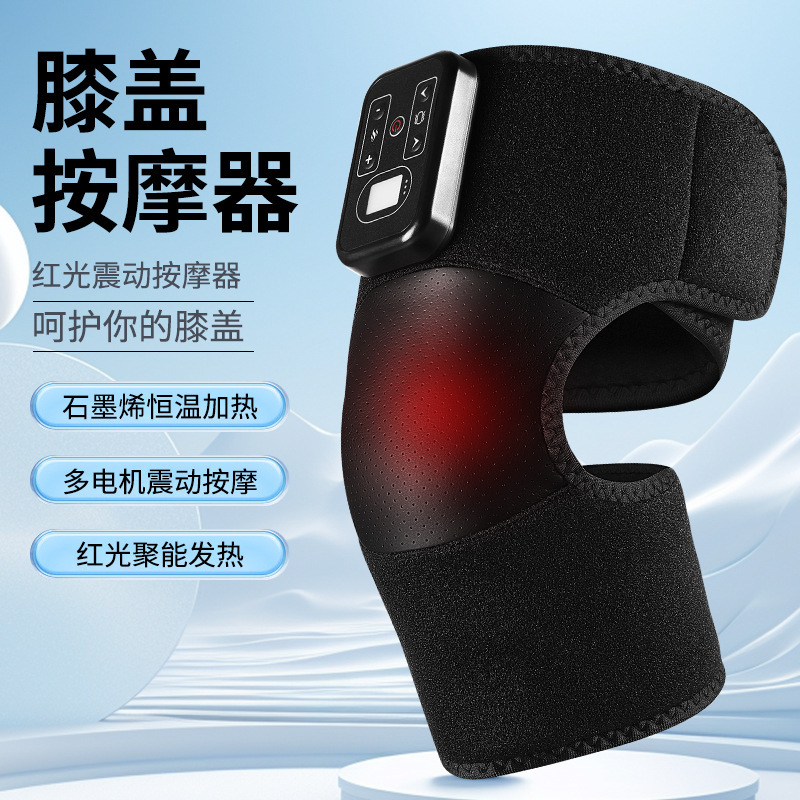跨境护膝按摩仪膝盖红光电热热敷理疗仪老人腿部家用保暖驱寒神器|undefined