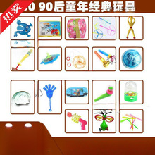 80��90�󃺕r���f���8090��Y���ؑ�ͯ����ʽ�͹�����FƤ����