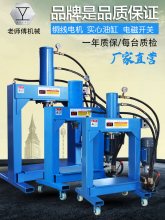 压力机电动液压机小型压床破拆铜铝电机汽修车工具轴承油压机龙门