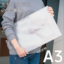 A4纽扣加厚大容量文件袋透明PVC按扣袋学生用收纳资料档案袋批发