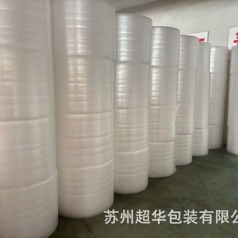 Suzhou Manufacturers Supply New Material White Double-Layer Thickeneded Bubble Film New Material Transparent Bubble Film