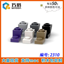 ��50g��MOC 2310 �����Ƽ�������ľ��� 1x2 ������שС����