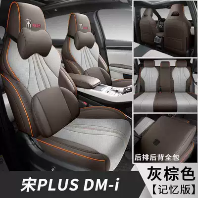 cushion car supplies seat cover: Modelə uyğun (Original) oturacaq örtükləri - gray-brown-memory-foam-version-note-model-year