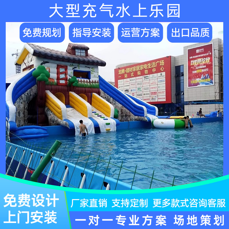Gran fabricante de equipos de parque acuático piscina inflable al aire libre tobogán combinación soporte móvil piscina parque de atracciones
