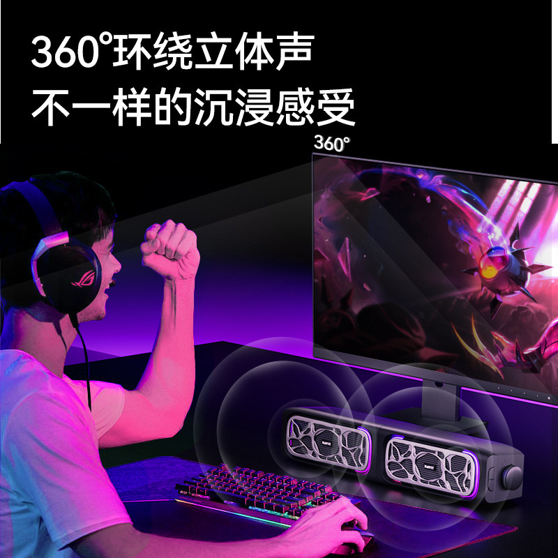 海威特新品M21有線コンピュータ音響サブウーファbluetooth長条取り外し可能スピーカー対箱|undefined