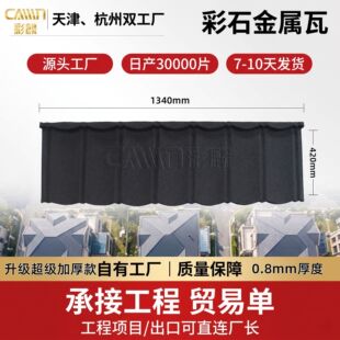 ��ʯ������0.8mm�����Ӻ����͸��g���͹��������Ŀ��ʯ��