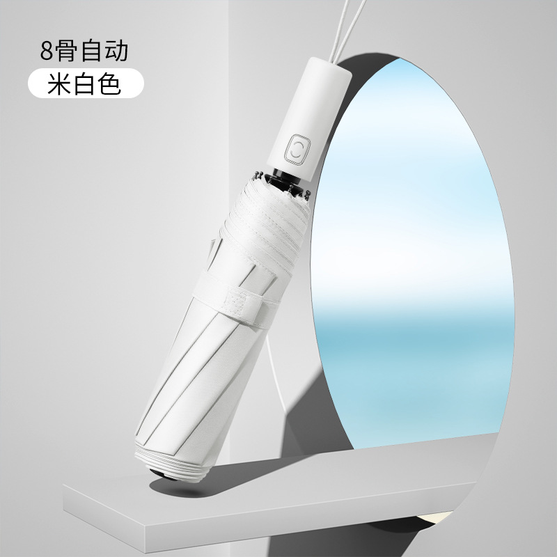 Paraguas automático plegable – paraguas de viaje, moda simple, uso para sol y lluvia, personalizable con logo