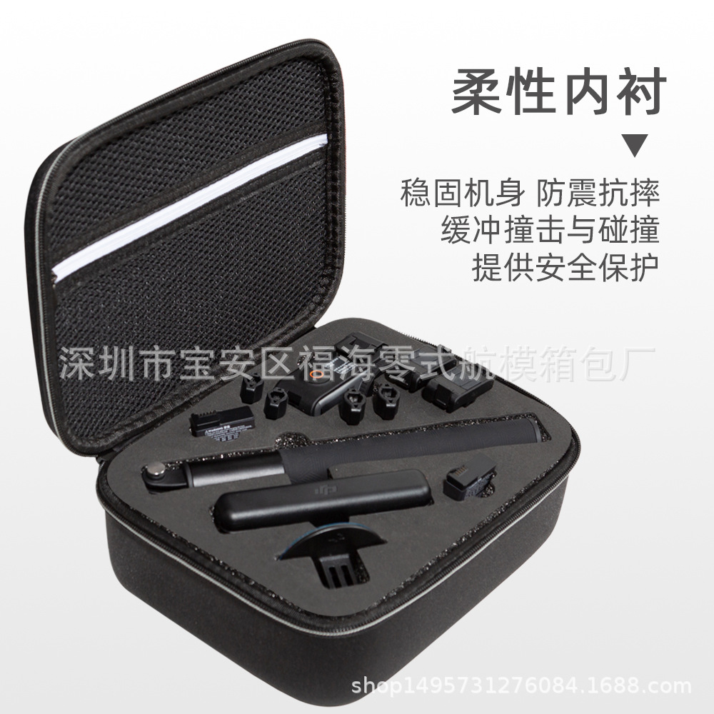 Adecuado para DJI Action 4/5pro cámara deportiva bolsa de cosméticos bolso de mano DJI osmo Osmo 4