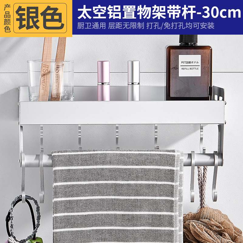Zhenhui rack de almacenamiento de baño montado en la pared baño inodoro lavabo Pared de almacenamiento de toallas