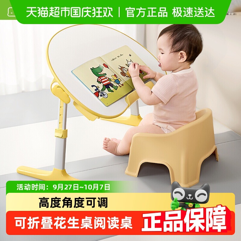 R Bed Small Folding Table Picture Book Reading Small Table Board Children's Study Table Reading Peanut Table Rubber Wood Other